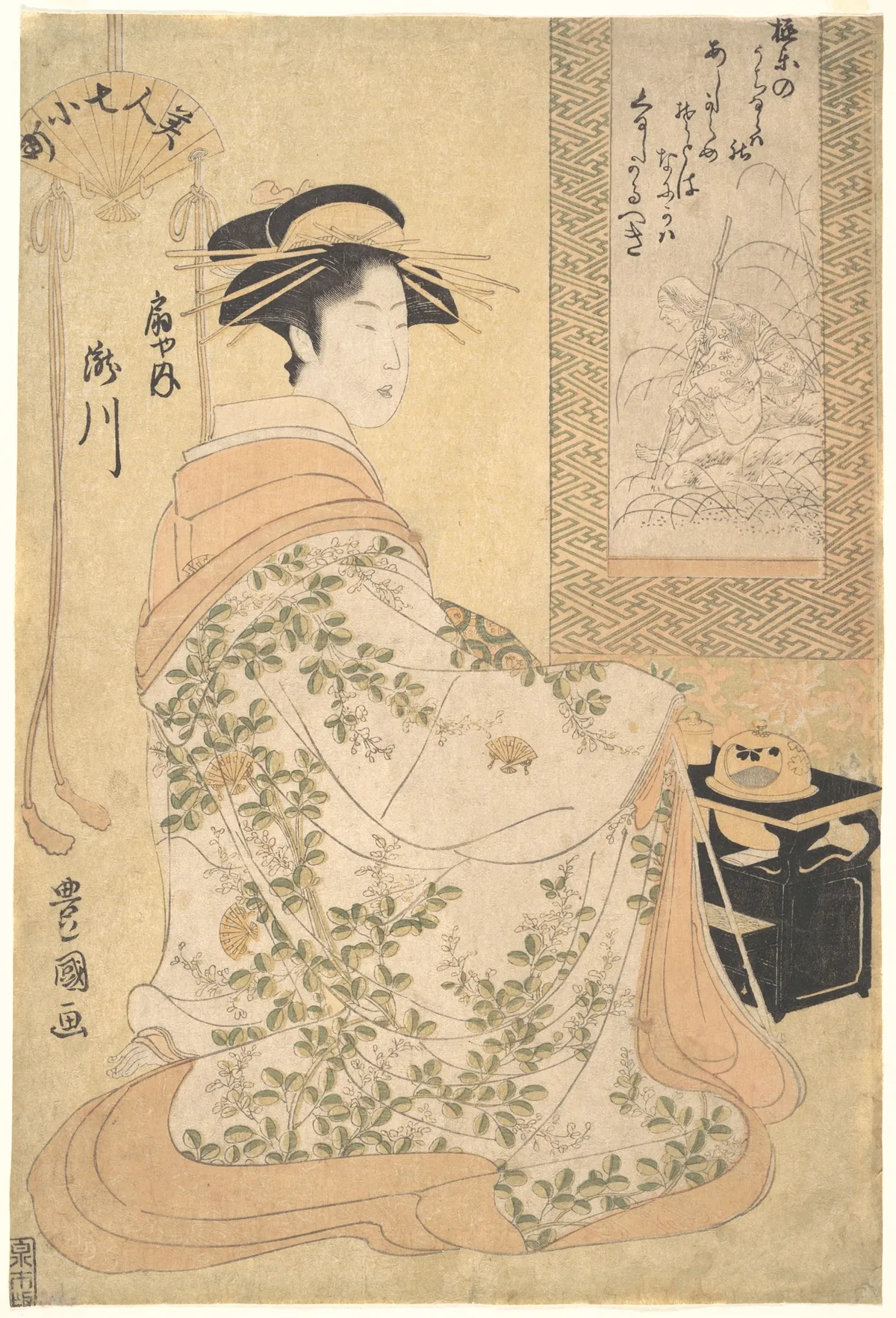 The Courtesan Takigawa of the Ōgiya Brothel, from the series Seven Beautiful Komachi