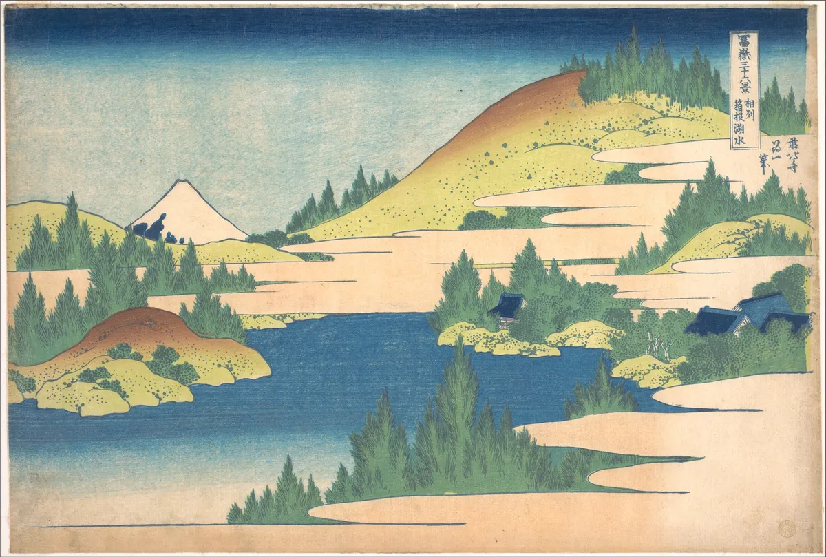 The Lake at Hakone in Sagami Province (Sōshū Hakone kosui), from the series Thirty-six Views of Mount Fuji (Fugaku sanjūrokkei) | Katsushika Hokusai - 浮世繪畫廊