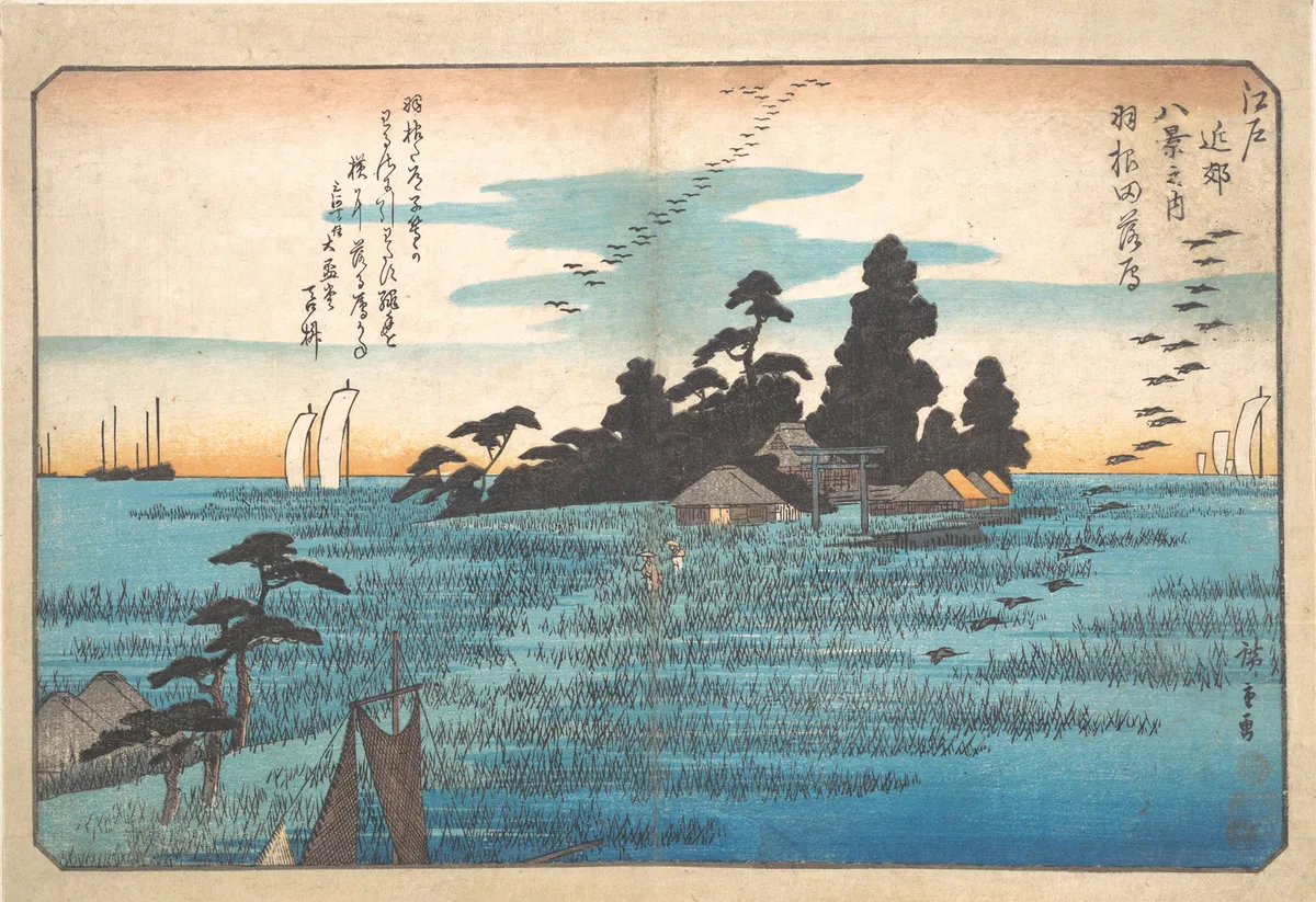 Haneda Rakugan | Utagawa Hiroshige - 浮世繪畫廊