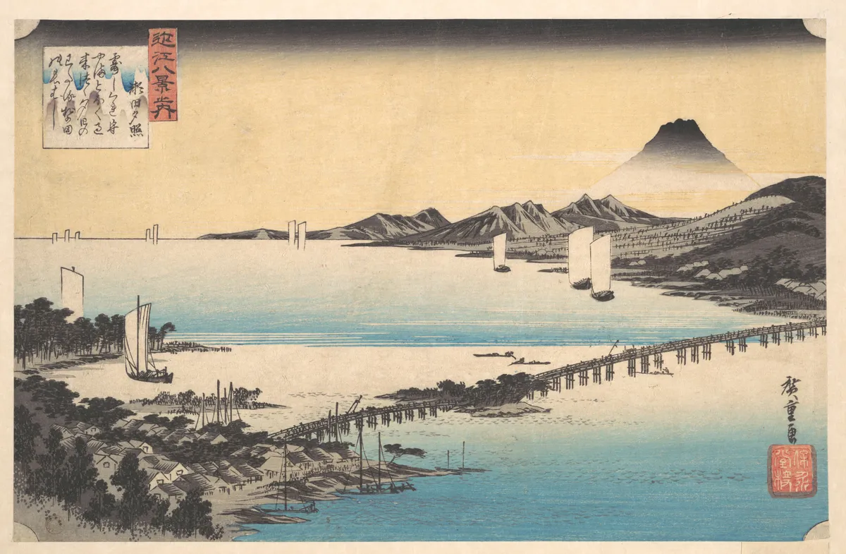 Seta no Sekisho.  Sunset, Seta.  Lake Biwa | Utagawa Hiroshige - 浮世繪畫廊