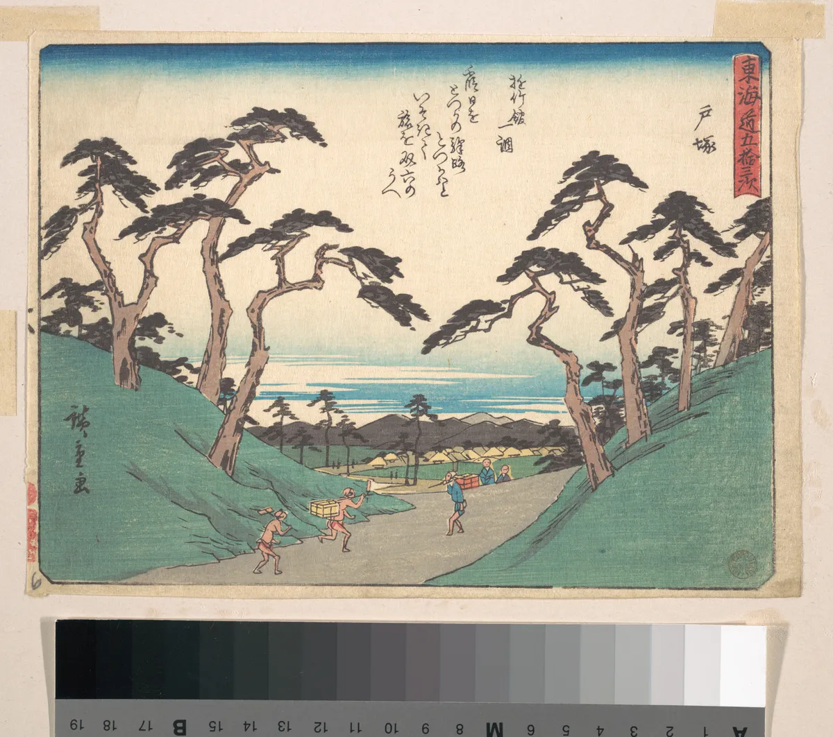 Totsuka | Utagawa Hiroshige - 浮世繪畫廊