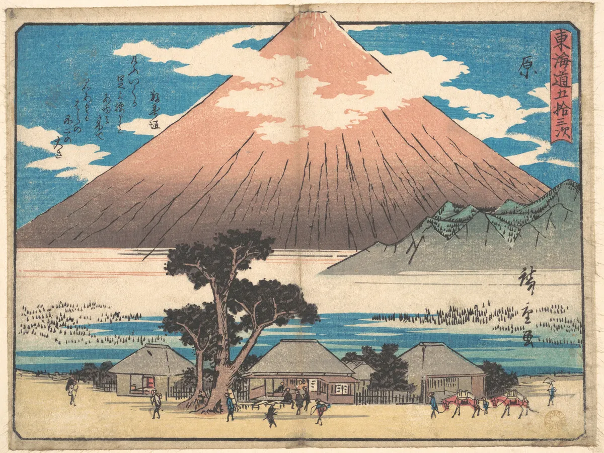 Hara | Utagawa Hiroshige - 浮世繪畫廊