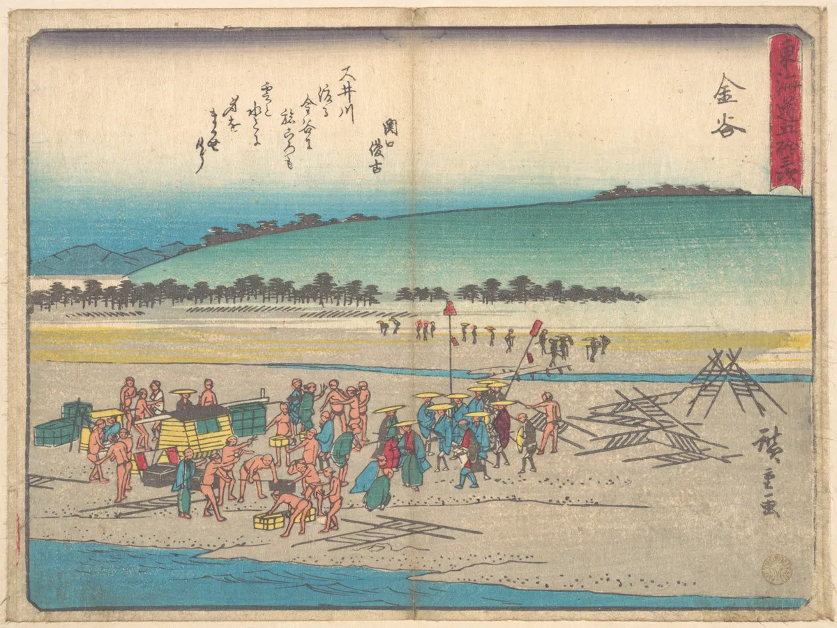 Kanaya | Utagawa Hiroshige - 浮世繪畫廊