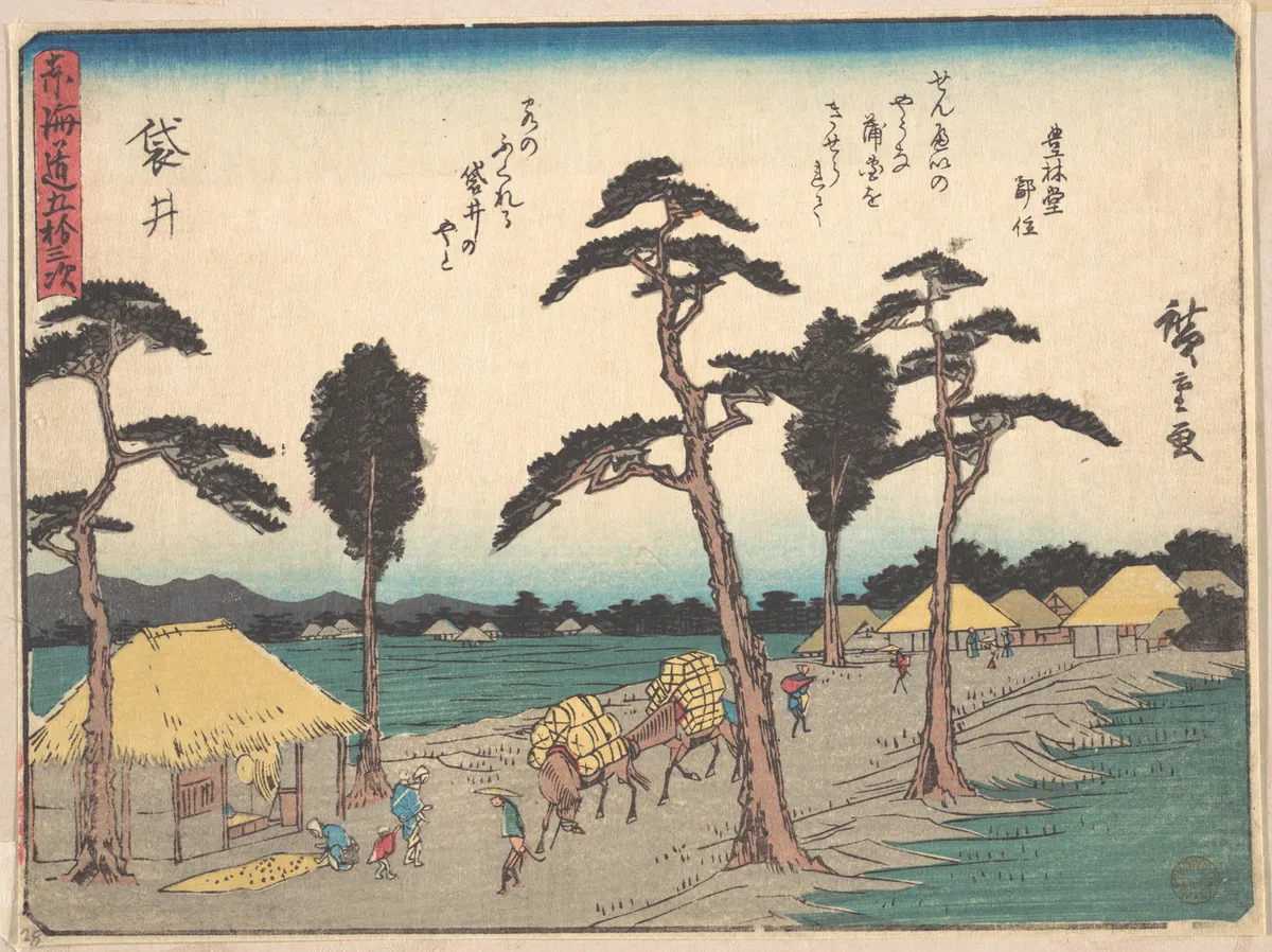 Fukuroi | Utagawa Hiroshige - 浮世繪畫廊