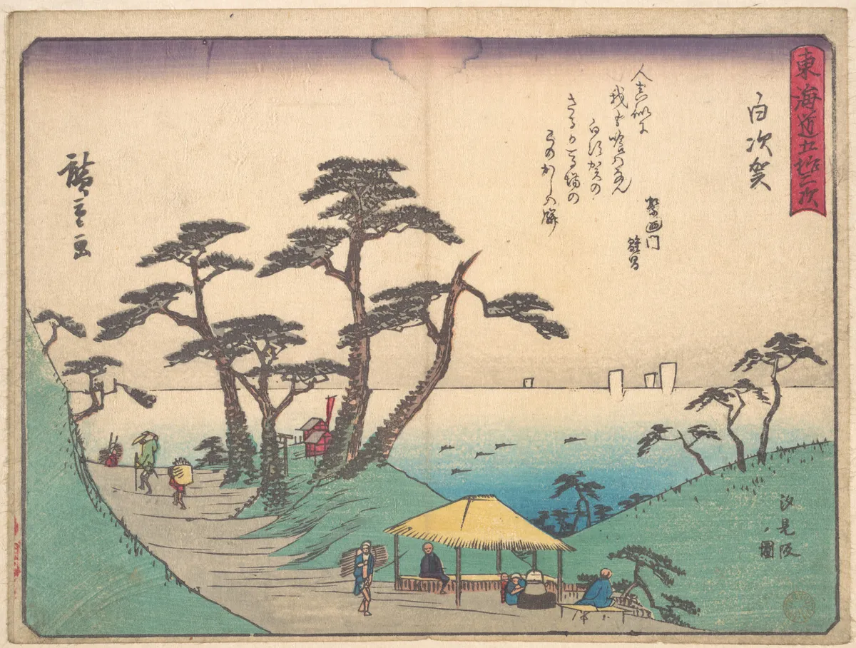 Shirasuka | Utagawa Hiroshige - 浮世繪畫廊