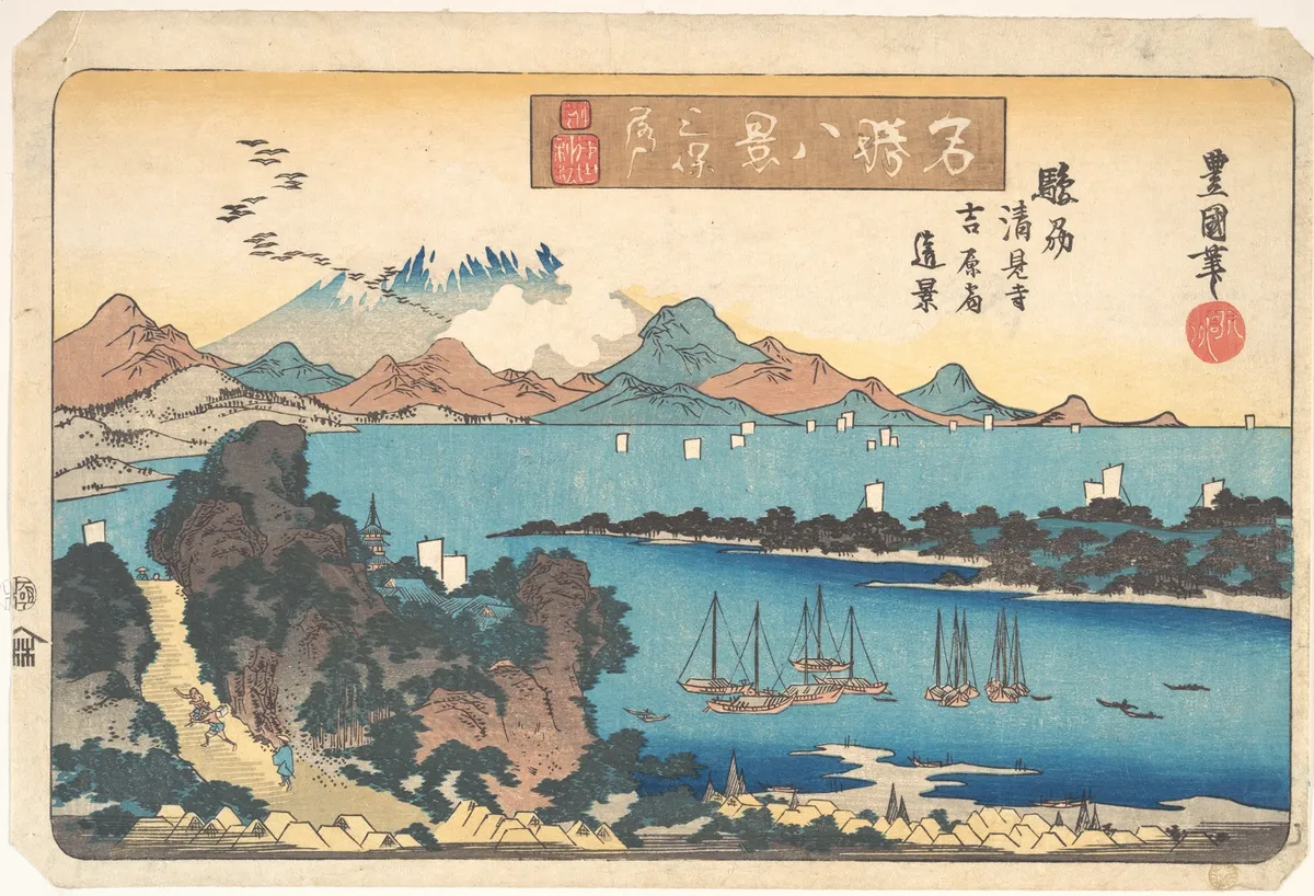 Sunshu Kiyomi-dera Yoshiwara Shuku En Kei: Raku Gan | Utagawa Toyoshige - 浮世繪畫廊