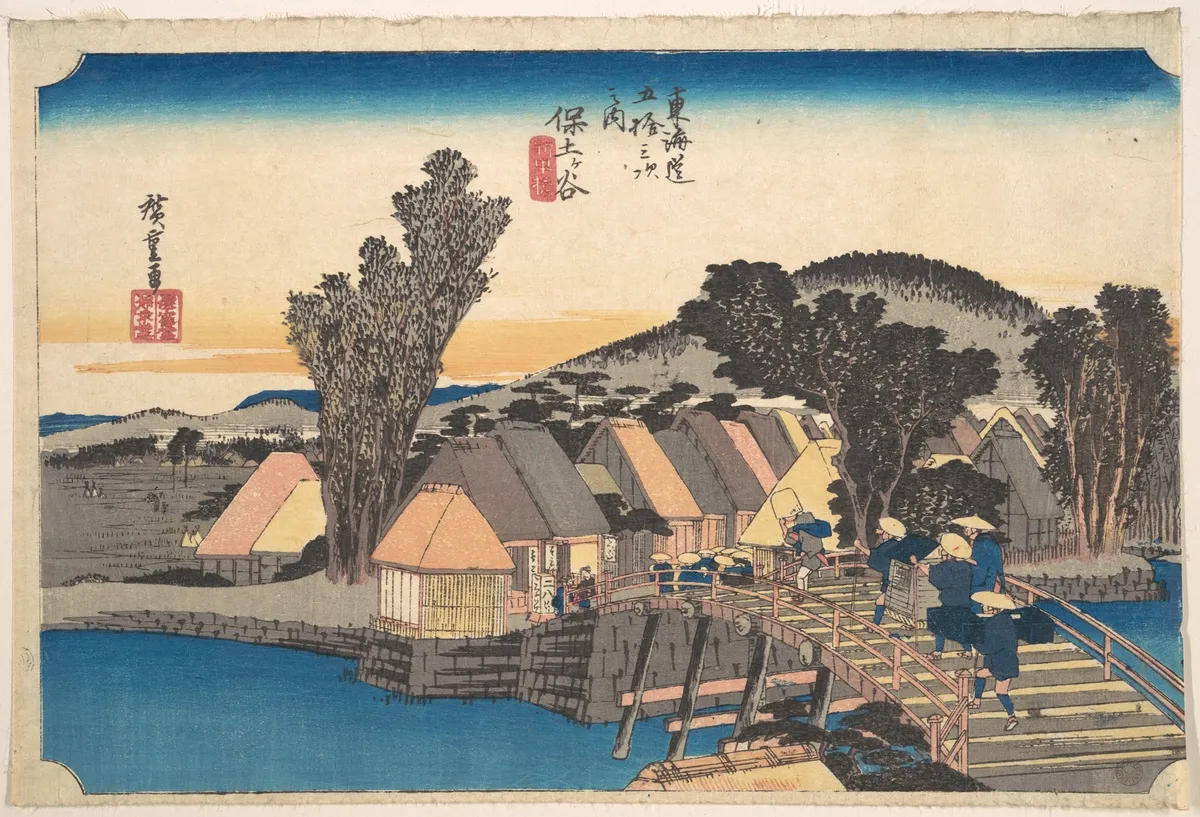 Hodogaya Station and Shinkame Bridge | Utagawa Hiroshige - 浮世繪畫廊