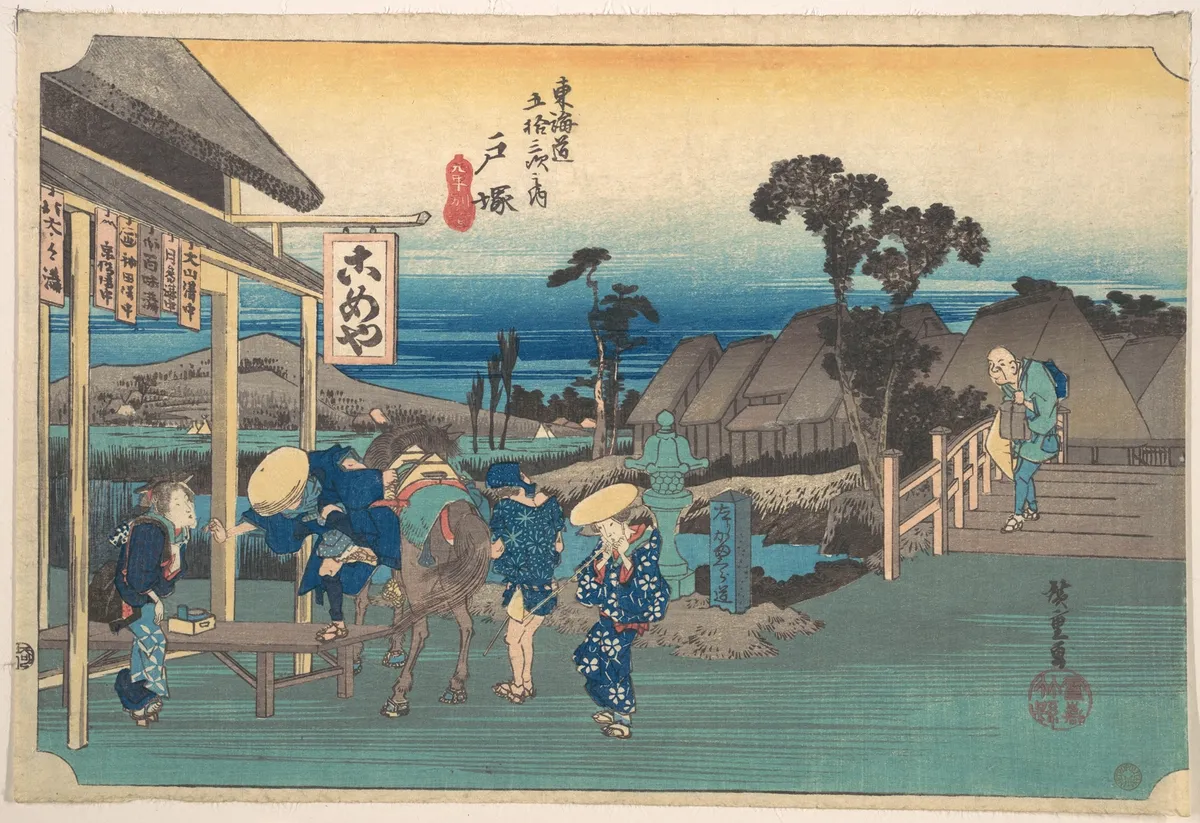 Totsuka; Moto Machi Betsudo | Utagawa Hiroshige - 浮世繪畫廊