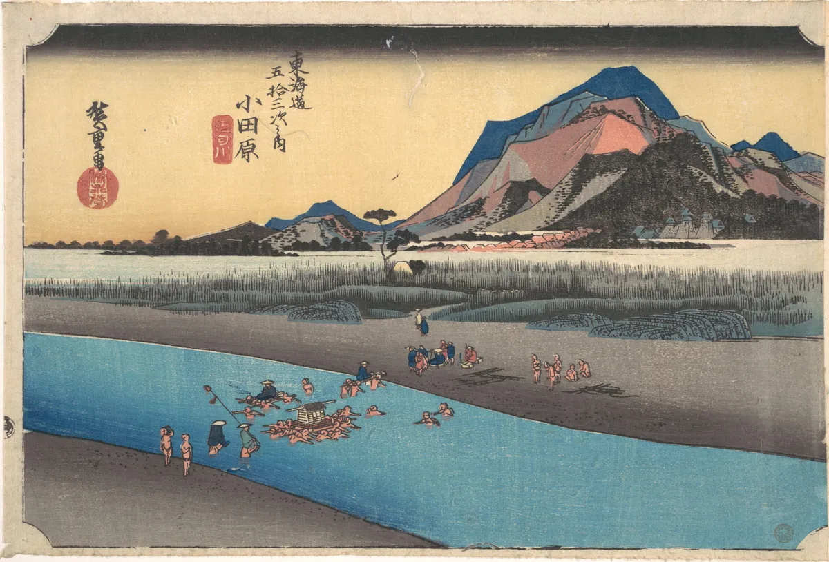 Odawara; Sakogawa | Utagawa Hiroshige - 浮世繪畫廊