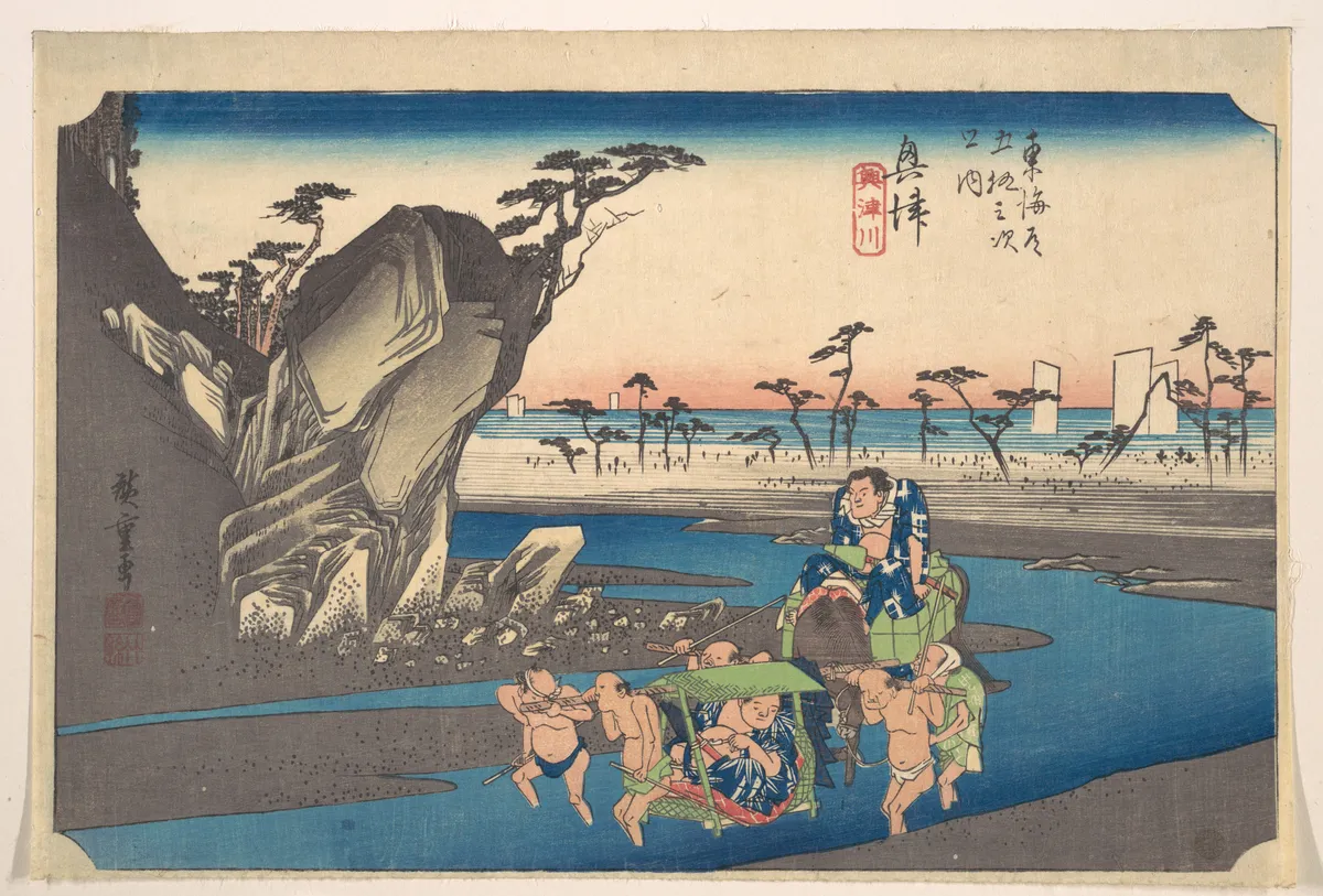 Okitsu, Okitsugawa | Utagawa Hiroshige - 浮世繪畫廊