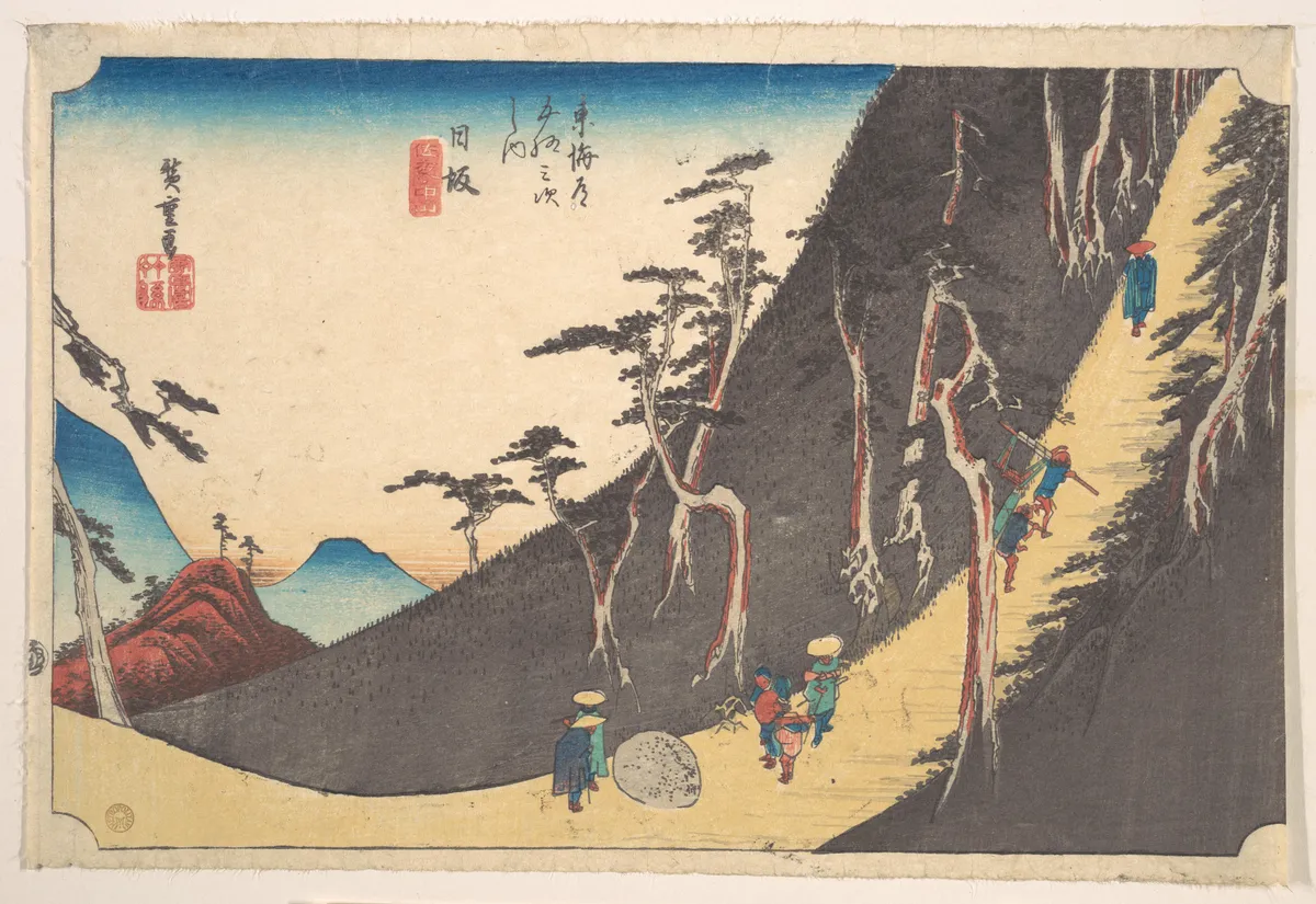 Nissaka, Sayo Nakayama | Utagawa Hiroshige - 浮世繪畫廊