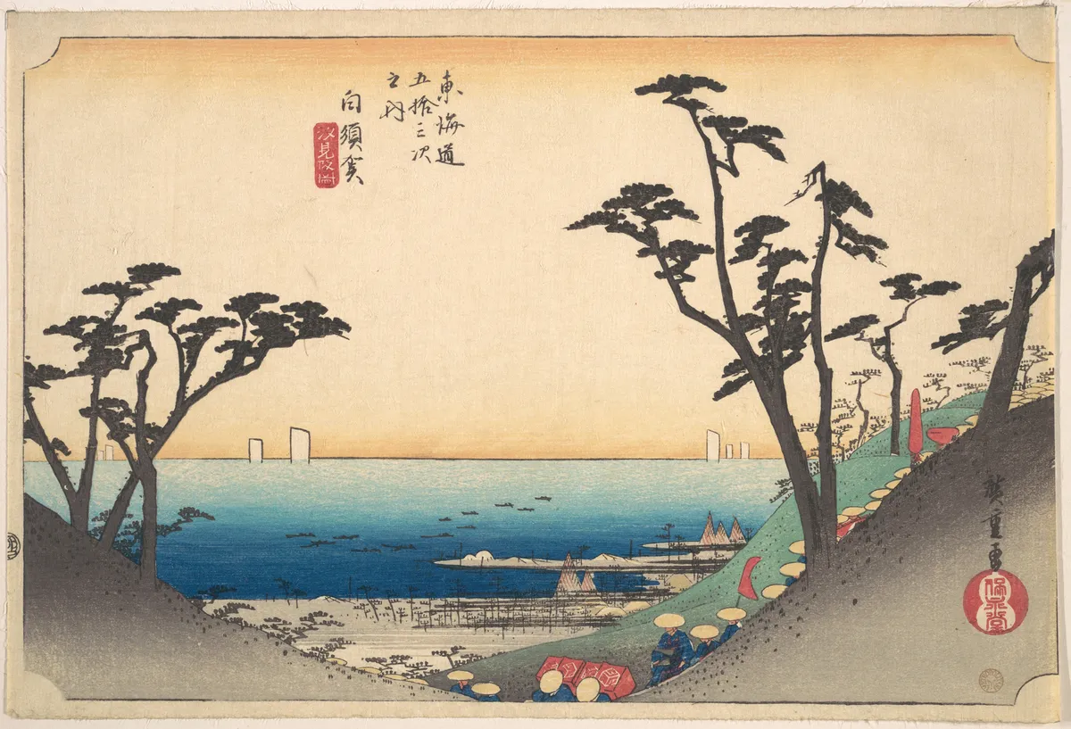 Shirasuka, Shio-mi Zaka | Utagawa Hiroshige - 浮世繪畫廊