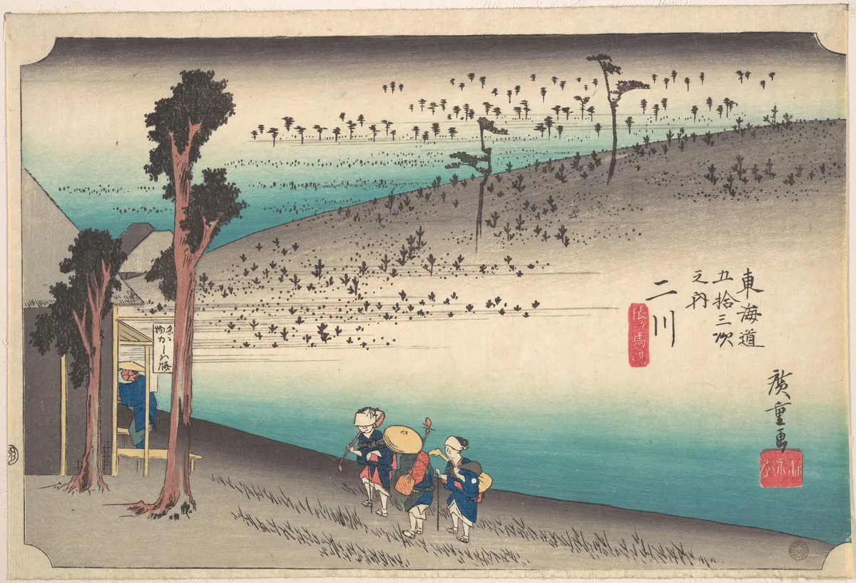 Futagawa, Saru ga Baba | Utagawa Hiroshige - 浮世繪畫廊
