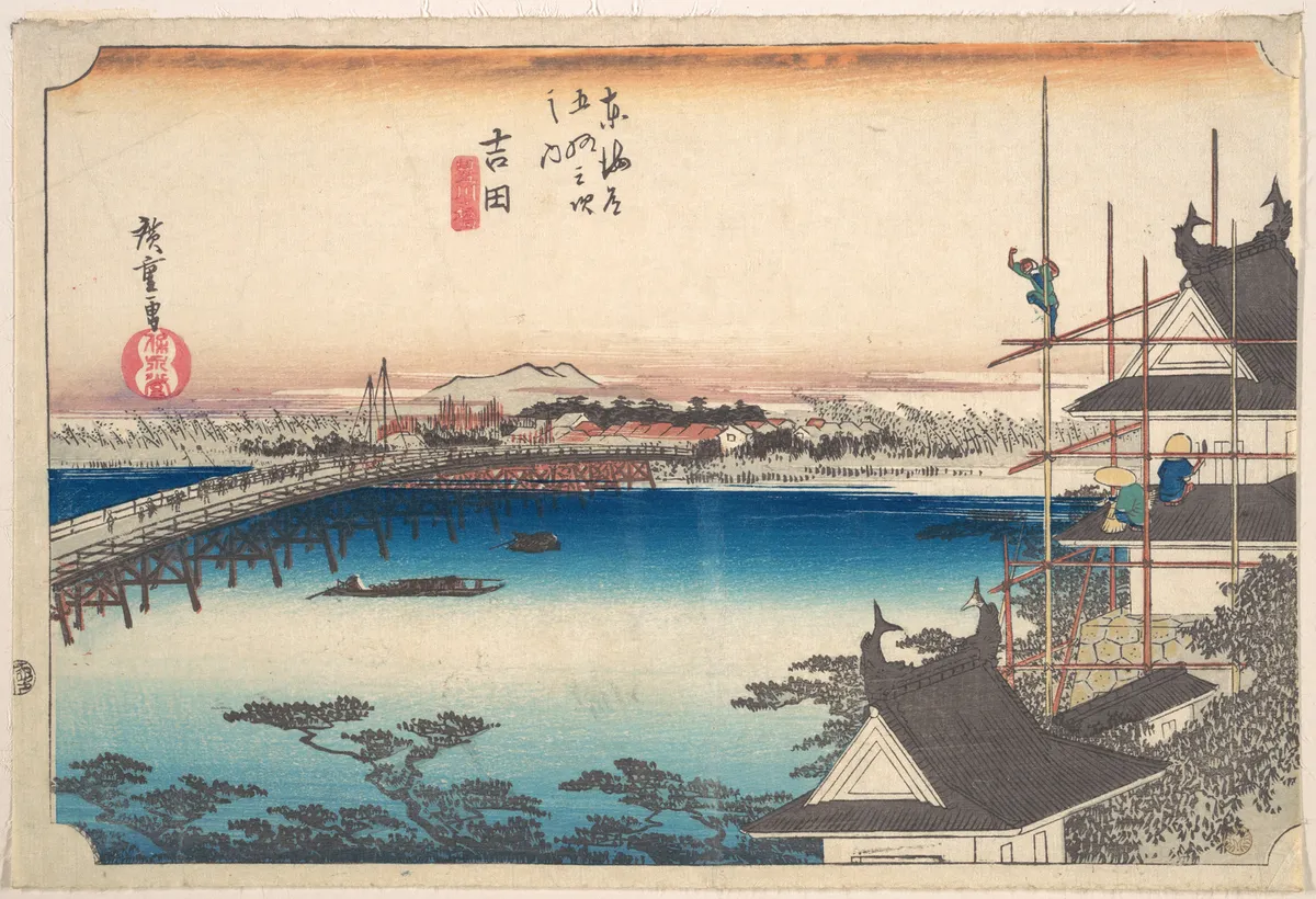 Yoshida, Toyokawa Hashi | Utagawa Hiroshige - 浮世繪畫廊