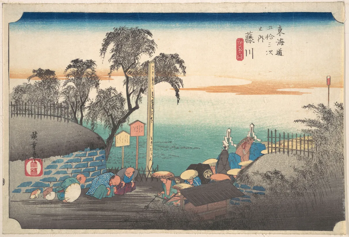 Fujikawa, Bo Bana | Utagawa Hiroshige - 浮世繪畫廊