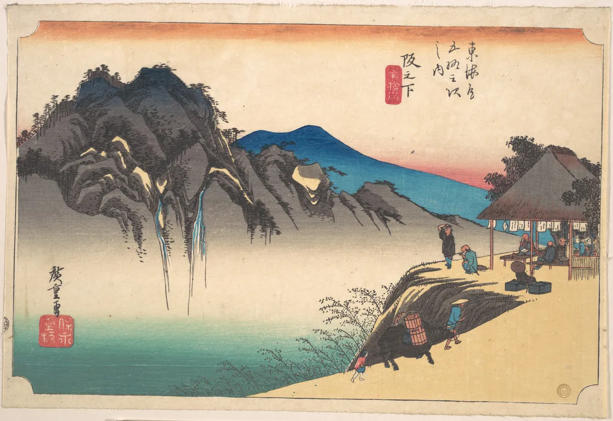 Saka-no-shita, Fude-sute Mine | Utagawa Hiroshige - 浮世繪畫廊