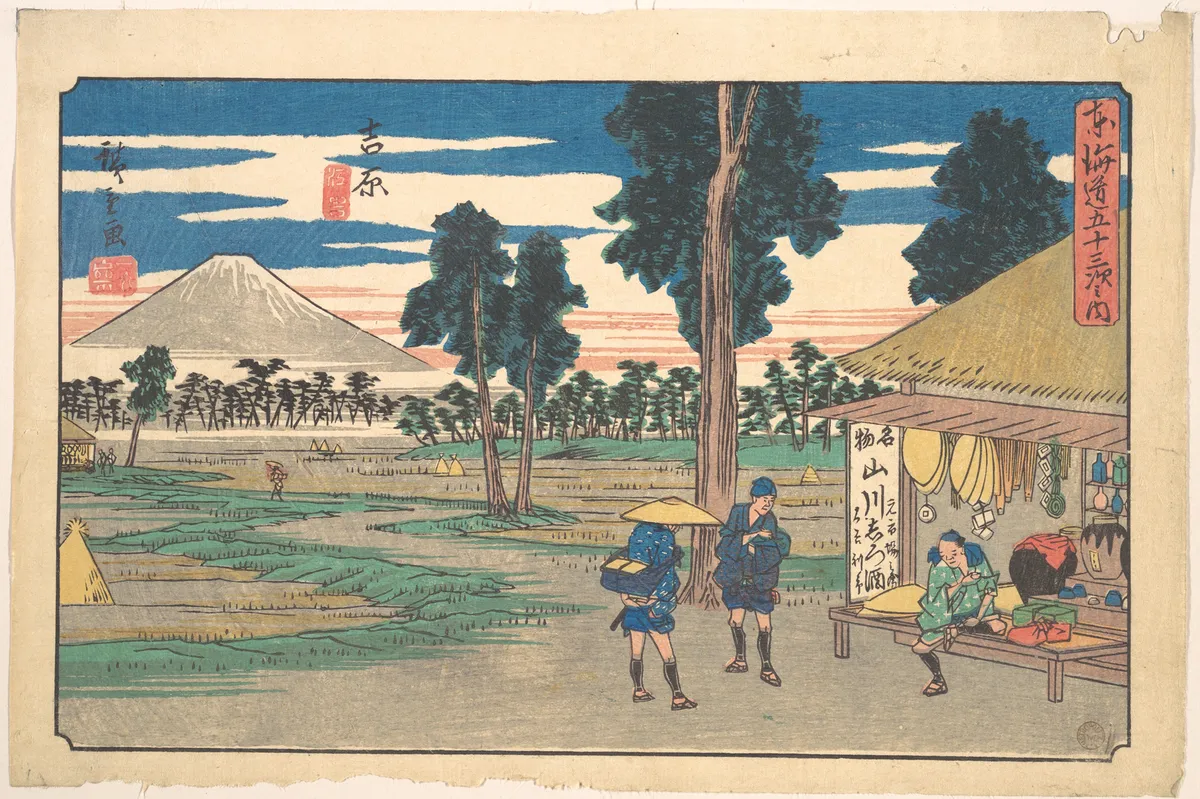 Yoshiwara | Utagawa Hiroshige - 浮世繪畫廊
