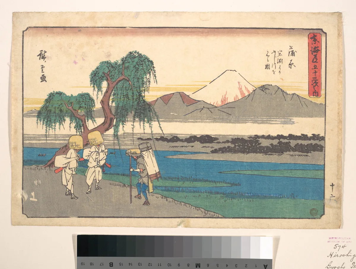 Kambura Station | Utagawa Hiroshige - 浮世繪畫廊