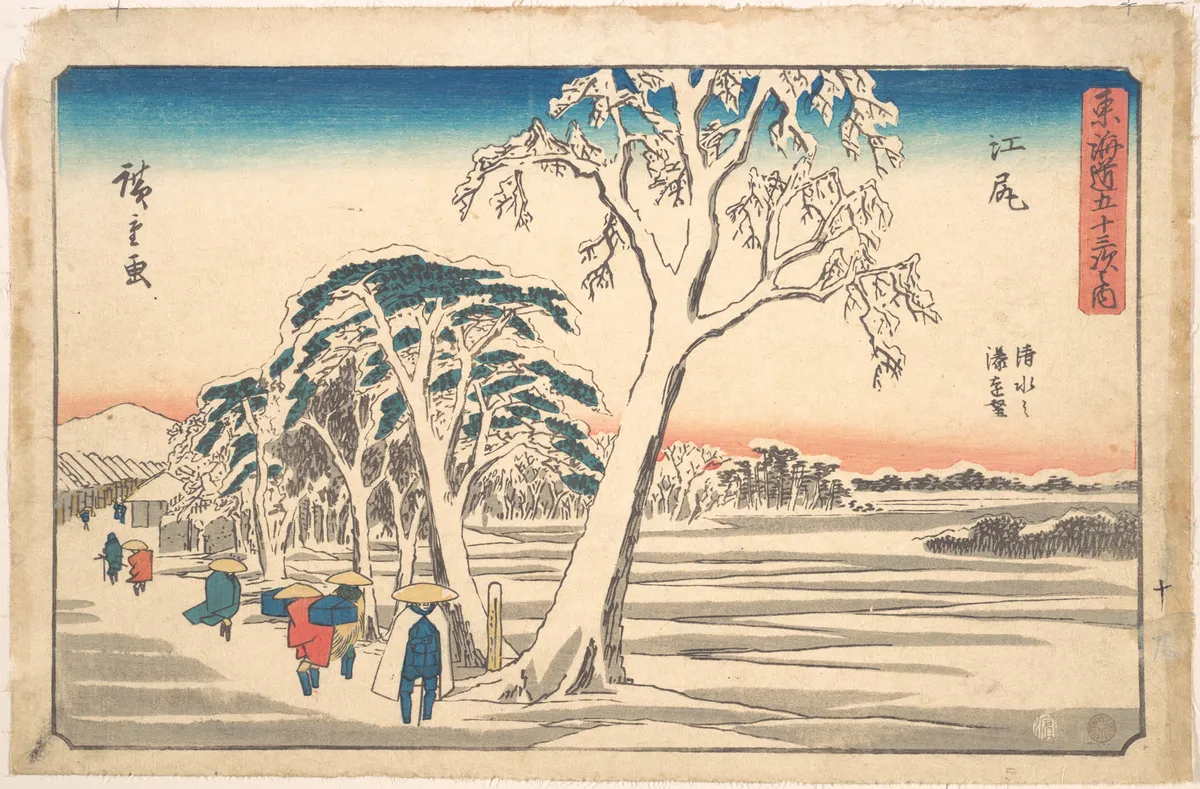 Ejiri | Utagawa Hiroshige - 浮世繪畫廊