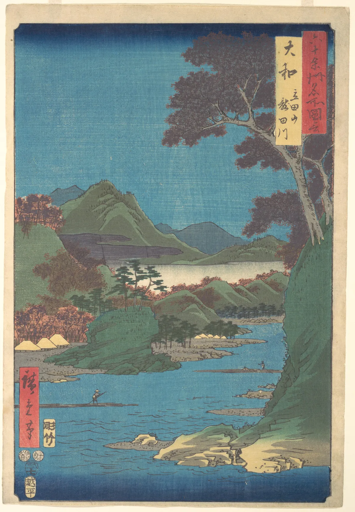 Yamato, Tatsutayama, Tatsutagawa | Utagawa Hiroshige - 浮世繪畫廊