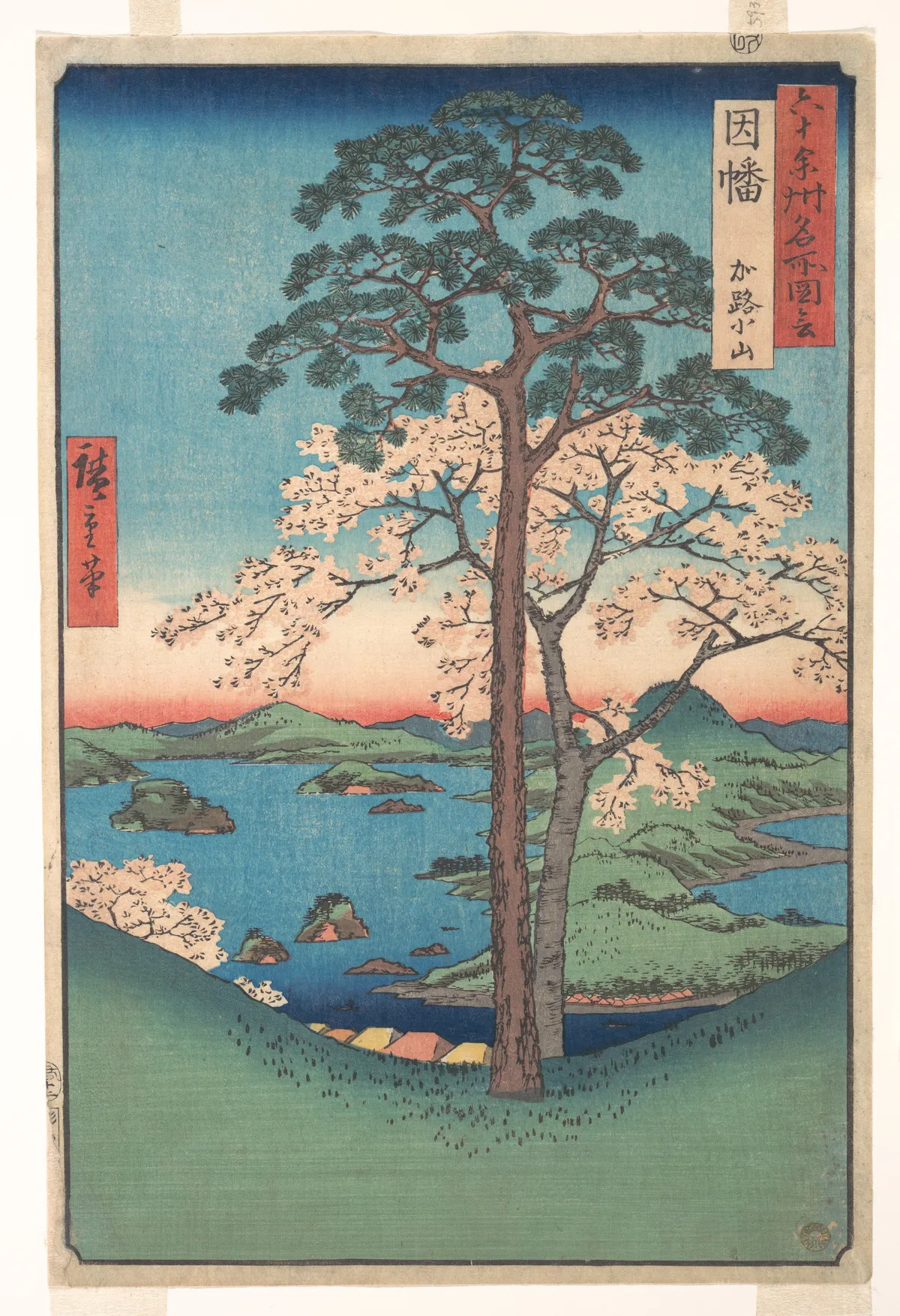 View of Kajikoyama, Inaba Province, from the series Views of Famous Places in the Sixty-Odd Provinces | Utagawa Hiroshige - 浮世繪畫廊