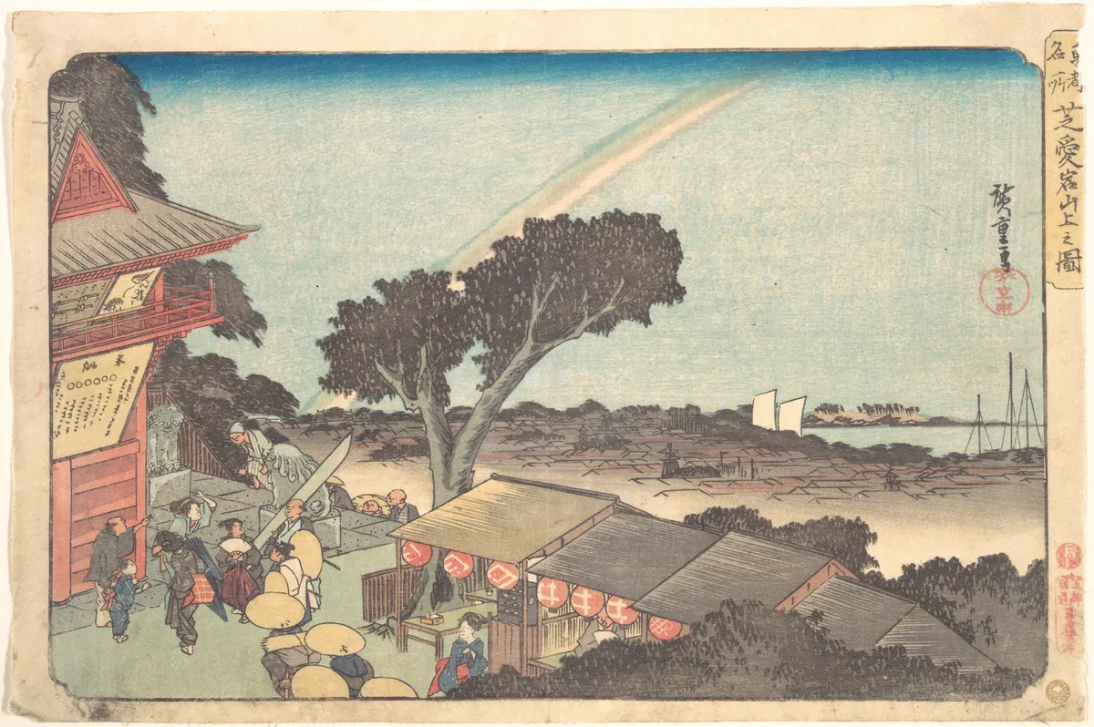 Shiba Atago Sanjo no Zu | Utagawa Hiroshige - 浮世繪畫廊