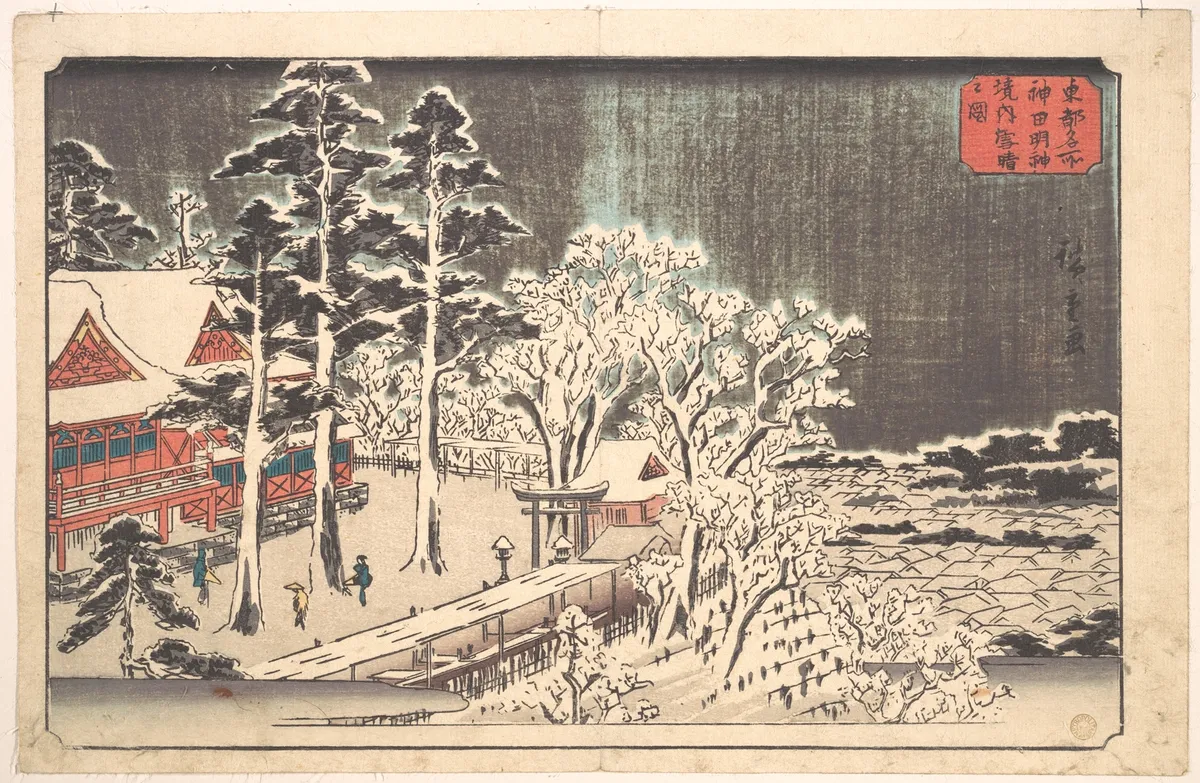 “Clear Weather after Snow in the Precincts of the Kanda Myōjin Shrine” (Kanda Myōjin keidai yukibare no zu), from the series Famous Places in the Eastern Capital (Tōto meisho) | Unknown Artist - 浮世繪畫廊