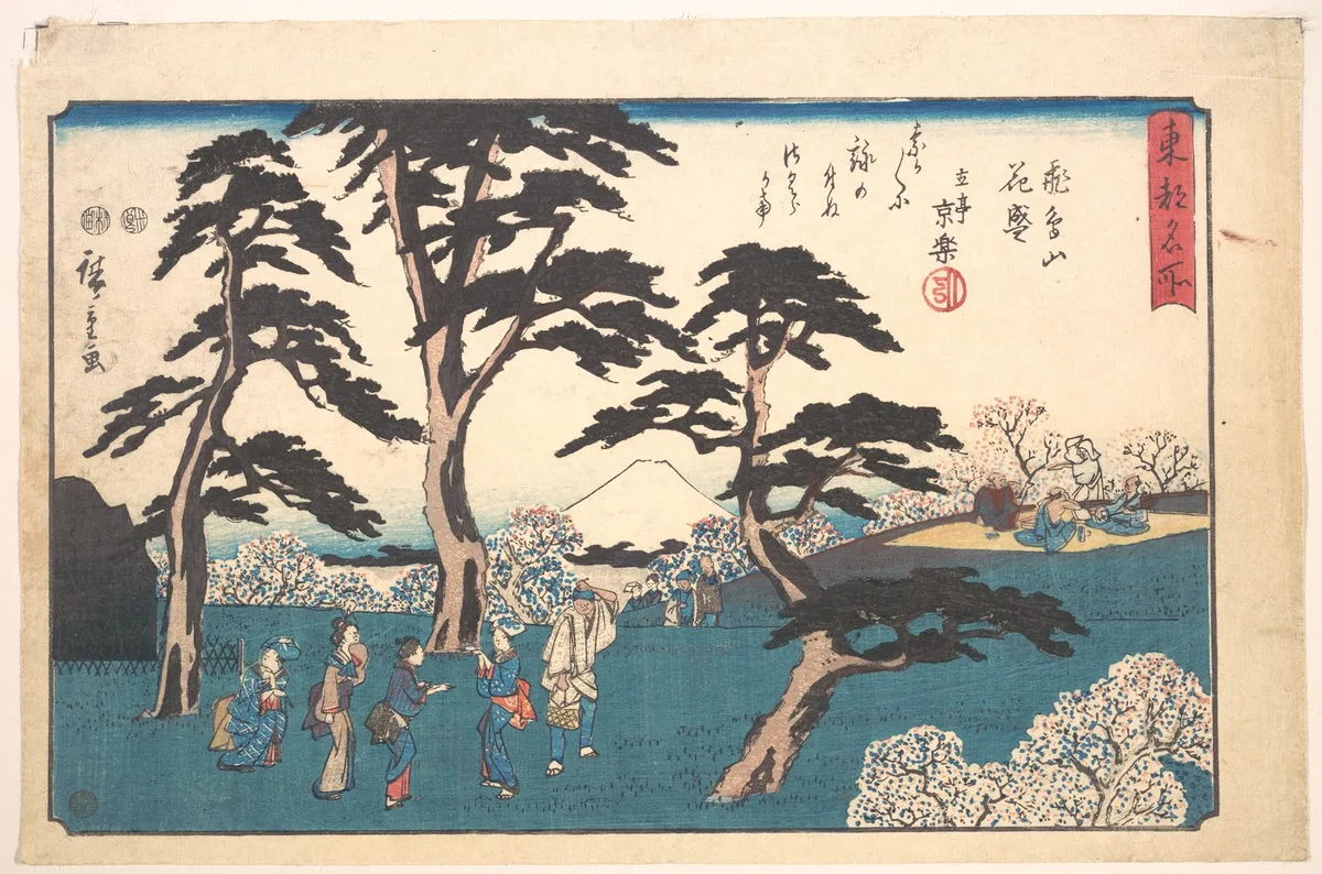 Asukayama Hana Zakari | Unknown Artist - 浮世繪畫廊