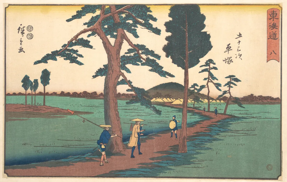Hiratsuka | Utagawa Hiroshige - 浮世繪畫廊