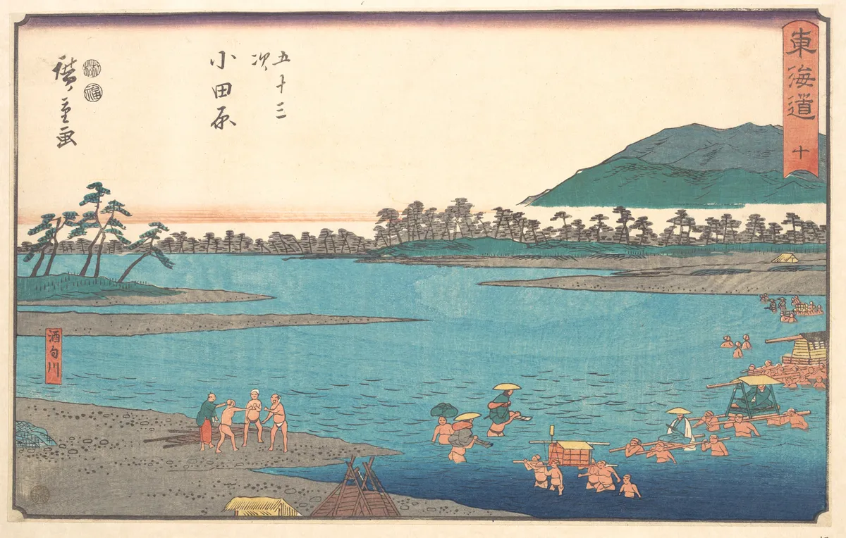 Odawara | Utagawa Hiroshige - 浮世繪畫廊
