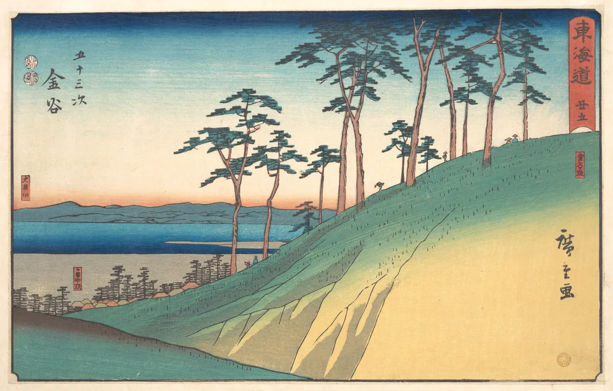 Kanaya | Utagawa Hiroshige - 浮世繪畫廊