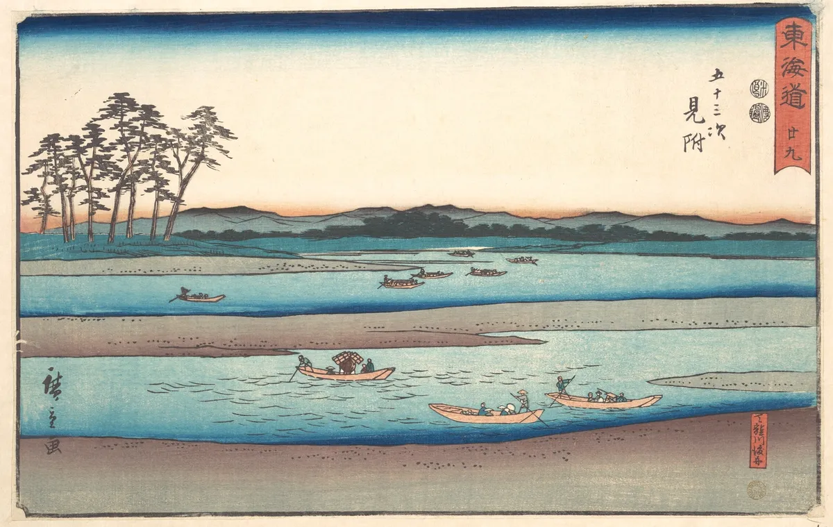 Mitsuke | Utagawa Hiroshige - 浮世繪畫廊