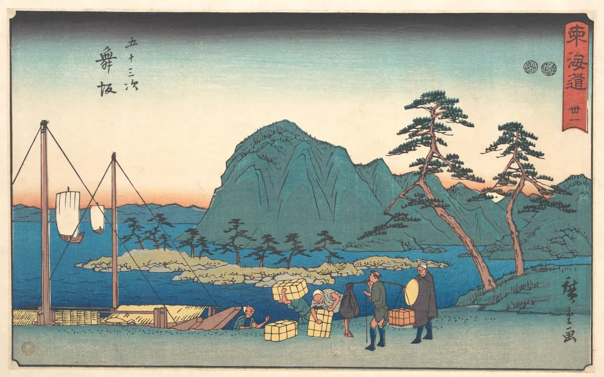 Maizaka | Utagawa Hiroshige - 浮世繪畫廊