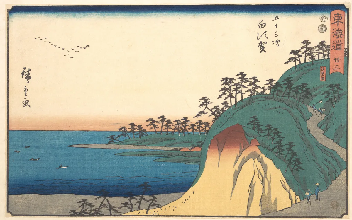 Shirasuke | Utagawa Hiroshige - 浮世繪畫廊