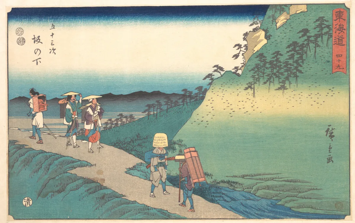 Saka no Shita | Unknown Artist - 浮世繪畫廊