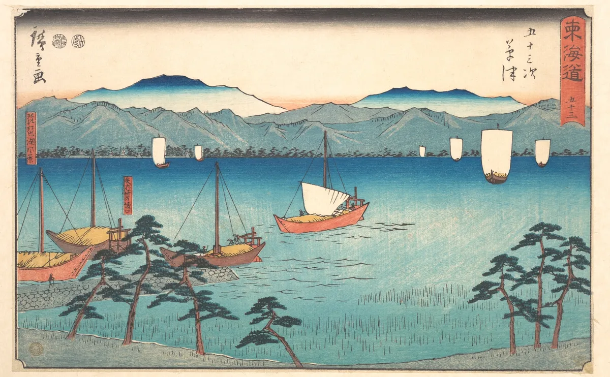 Kusatsu | Utagawa Hiroshige - 浮世繪畫廊
