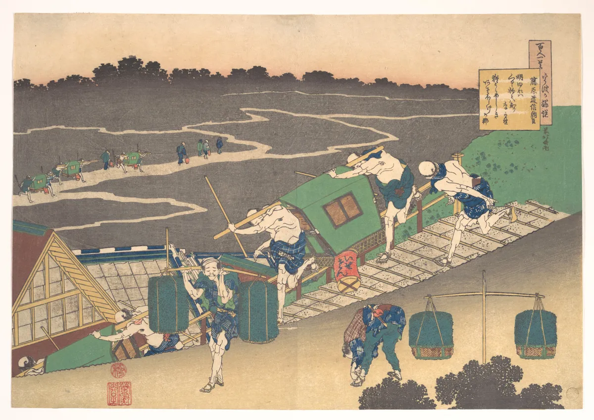 Poem by Fujiwara no Michinobu Ason, from the series One Hundred Poems Explained by the Nurse (Hyakunin isshu uba ga etoki) | Katsushika Hokusai - 浮世繪畫廊