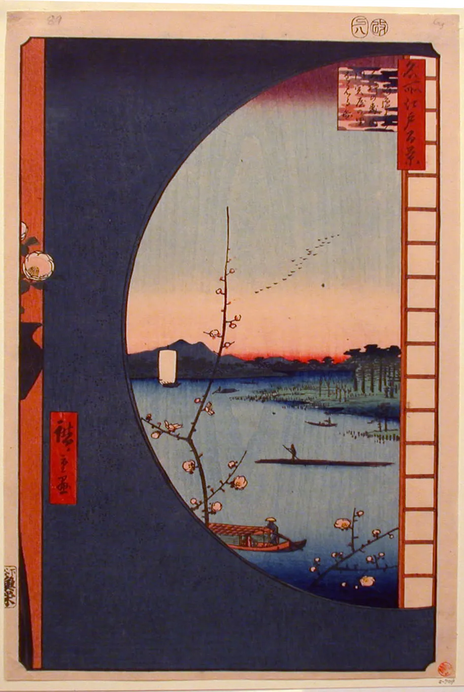 Small View of Yedo | Utagawa Hiroshige - 浮世繪畫廊