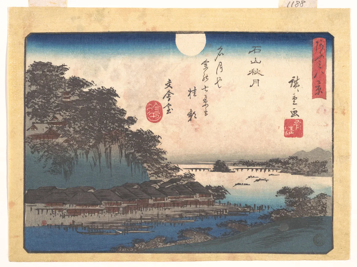 Autumn Moon at Ishiyama, from the series Eight Views of Ōmi (Ōmi hakkei) | Utagawa Hiroshige - 浮世繪畫廊