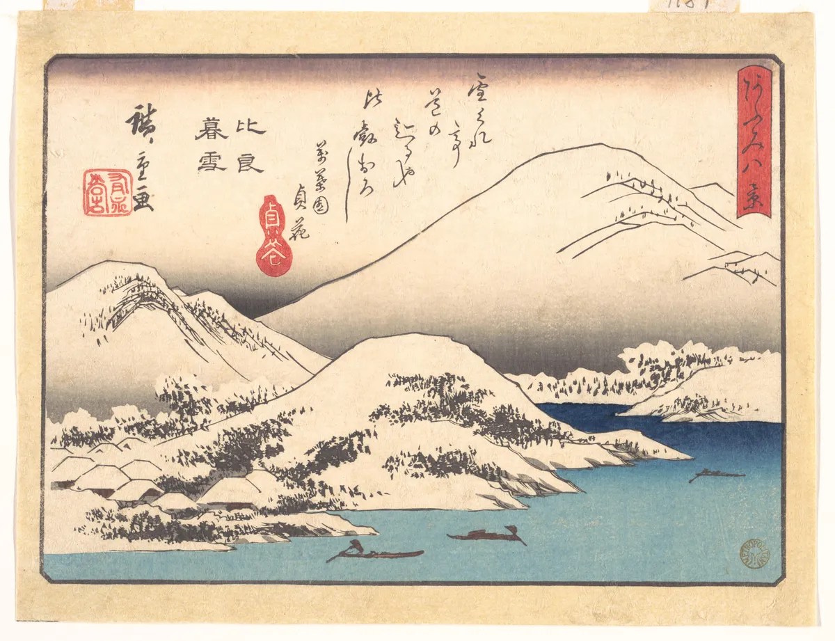 Evening Snow at Mount Hira, from the series Eight Views of Ōmi (Ōmi hakkei) | Utagawa Hiroshige - 浮世繪畫廊