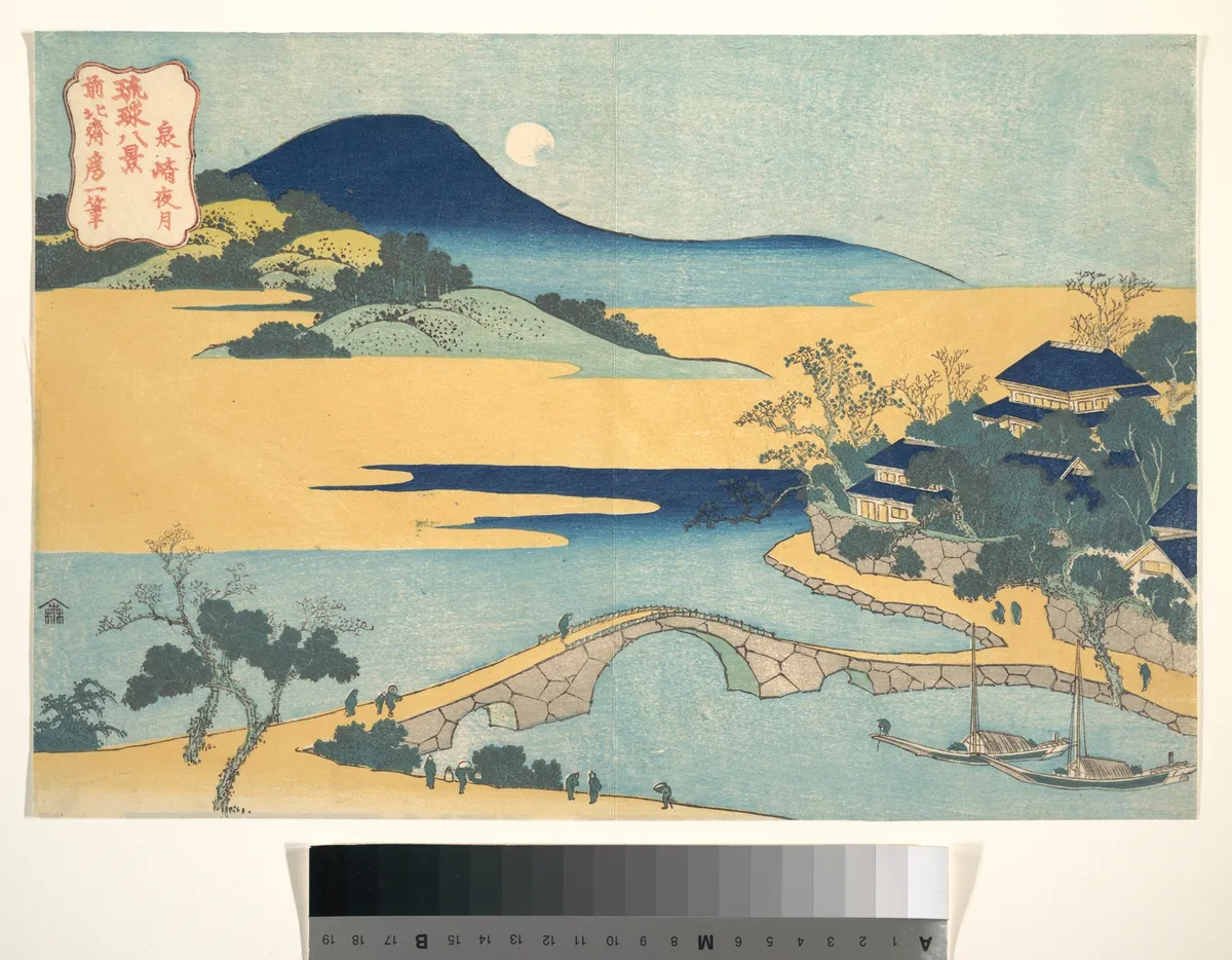 Evening Moon at Izumizaki (Izaumizaki yagetsu), from the series Eight Views of the Ryūkyū Islands (Ryūkyū hakkei) | Katsushika Hokusai - 浮世繪畫廊