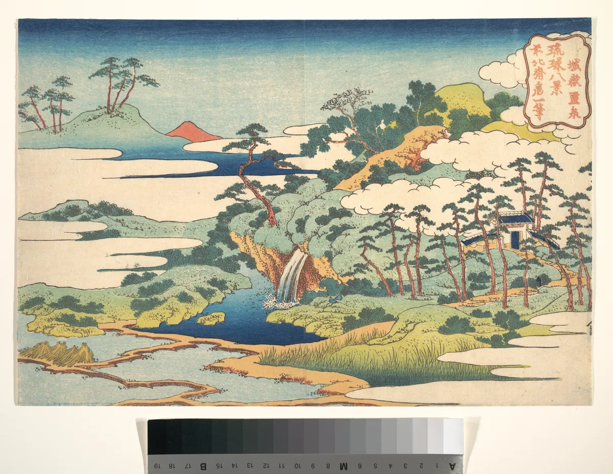 The Sacred Spring at Jōgaku (Jōgaku reisen), from the series Eight Views of the Ryūkyū Islands (Ryūkyū hakkei) | Katsushika Hokusai - 浮世繪畫廊