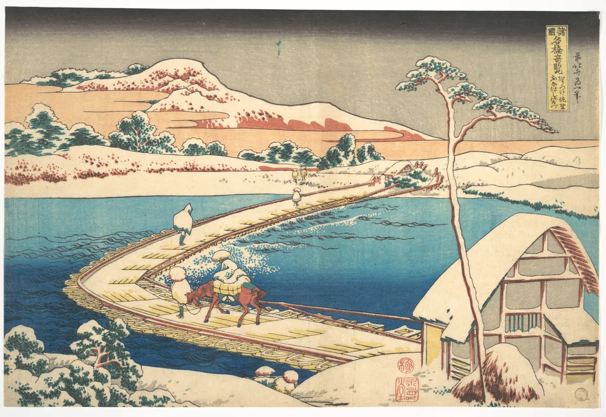 Old View of the Boat-bridge at Sano in Kōzuke Province (Kōzuke Sano funabashi no kozu), from the series Remarkable Views of Bridges in Various Provinces (Shokoku meikyō kiran) | Katsushika Hokusai - 浮世繪畫廊
