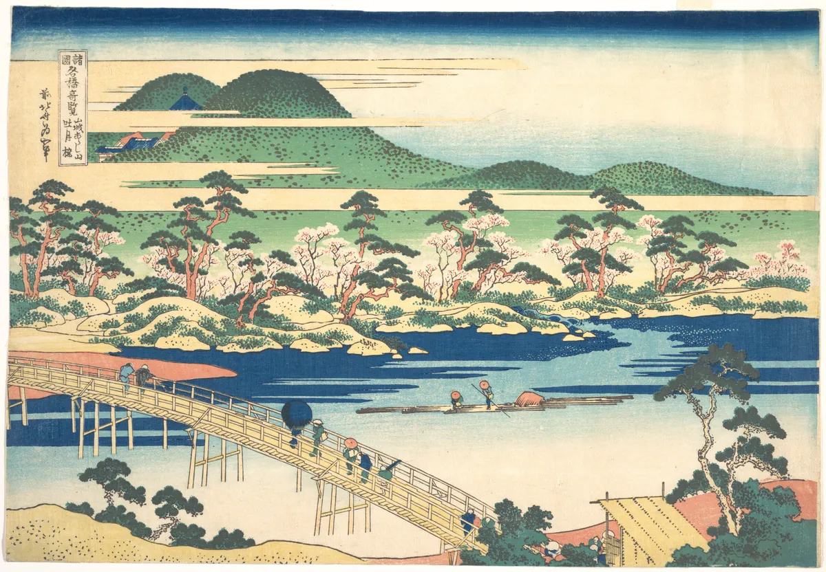 Togetsu Bridge at Arashiyama in Yamashiro, from the series Remarkable Views of Bridges in Various Provinces (Shokoku meikyō kiran) | Katsushika Hokusai - 浮世繪畫廊