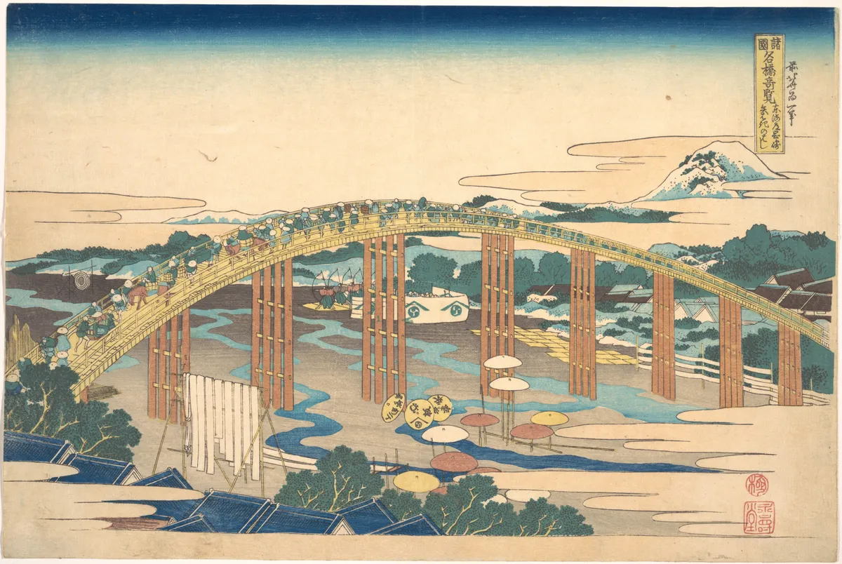Yahagi Bridge at Okazaki on the Tōkaidō (Tōkaidō Okazaki Yahagi no hashi), from the series Remarkable Views of Bridges in Various Provinces (Shokoku meikyō kiran) | Katsushika Hokusai - 浮世繪畫廊
