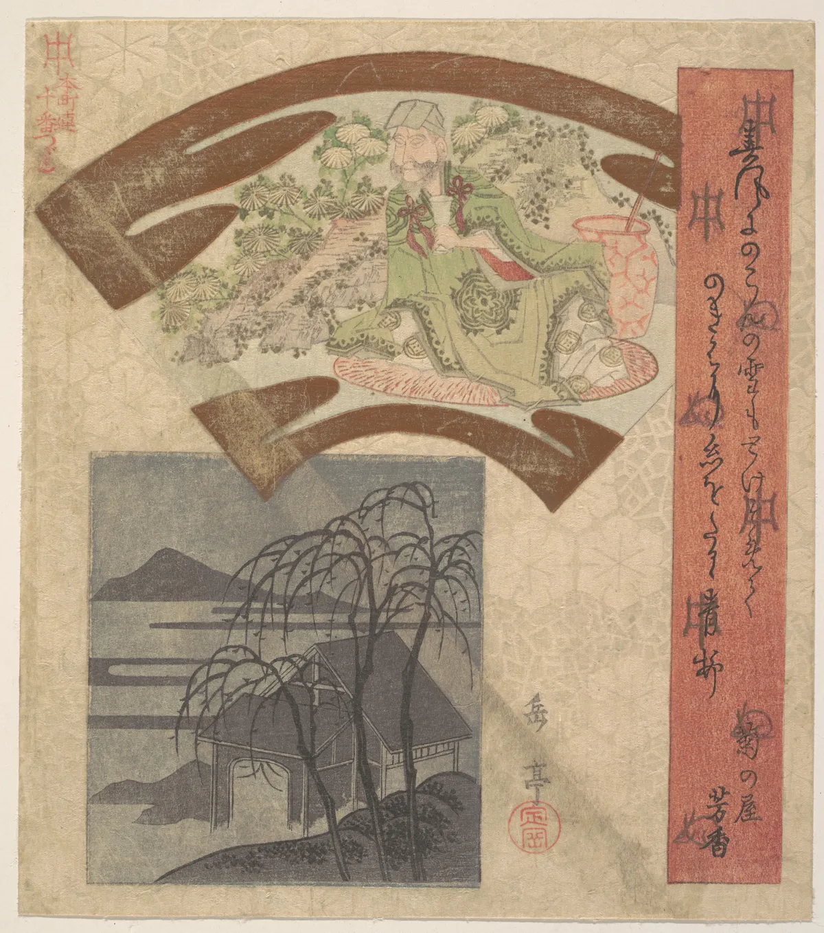 Fan-shaped Design Depicting Chinese Poet or Philosopher | Yashima Gakutei - 浮世繪畫廊