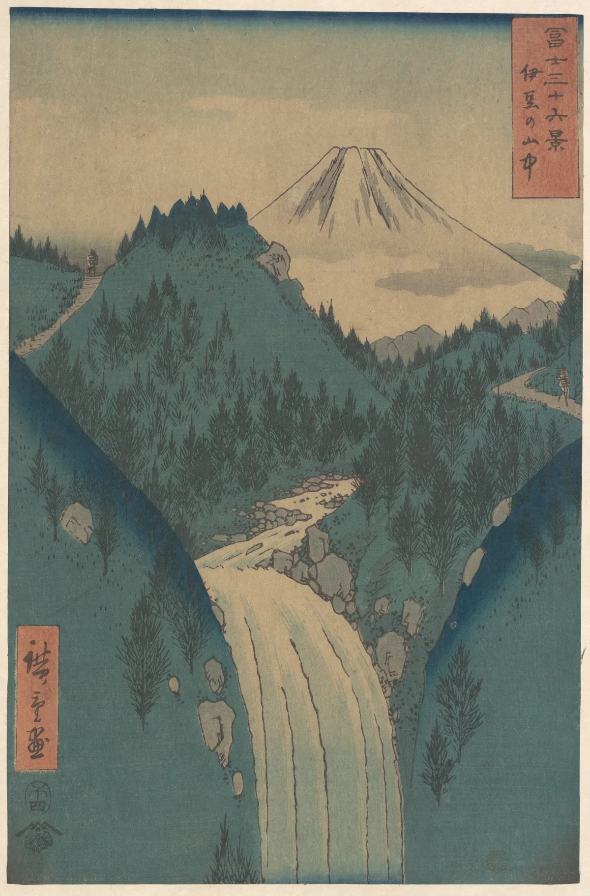View of Fuji san from the Mountains in the Province of Izu (Izu no Sanchu), from the series Thirty-six Views of Mount Fuji (Fugaku sanjūrokkei) | Utagawa Hiroshige - 浮世繪畫廊