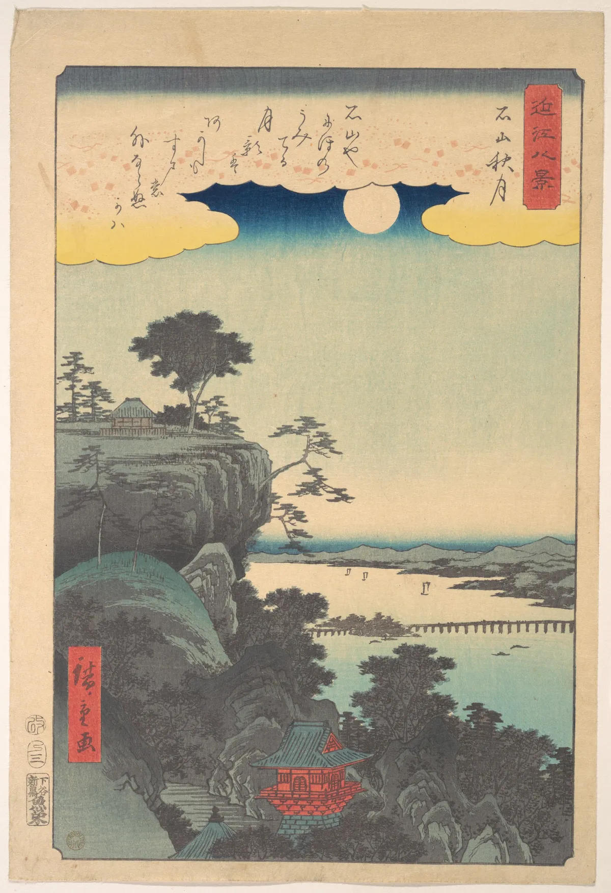 The Autumn Moon on Ishiyama | Utagawa Hiroshige - 浮世繪畫廊