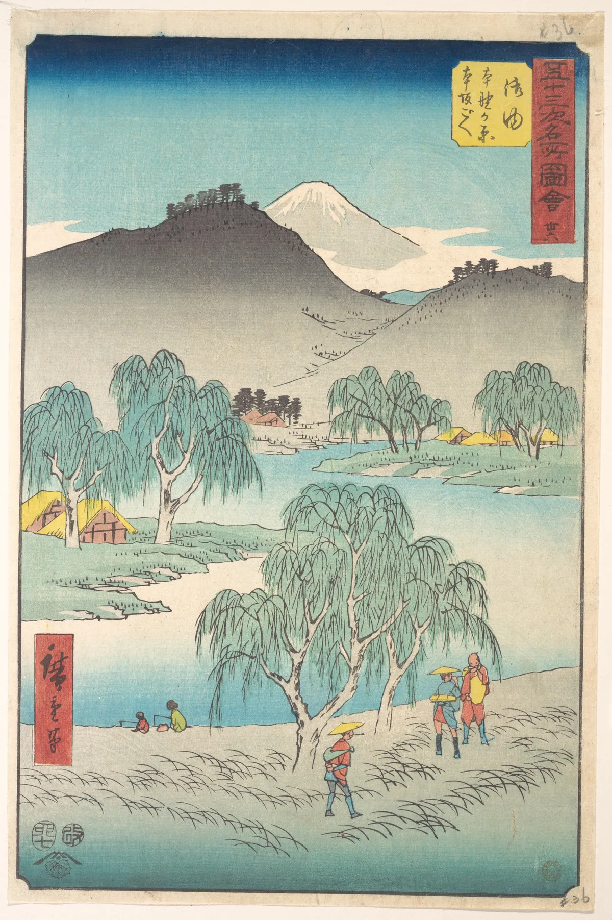 Goyu | Utagawa Hiroshige - 浮世繪畫廊