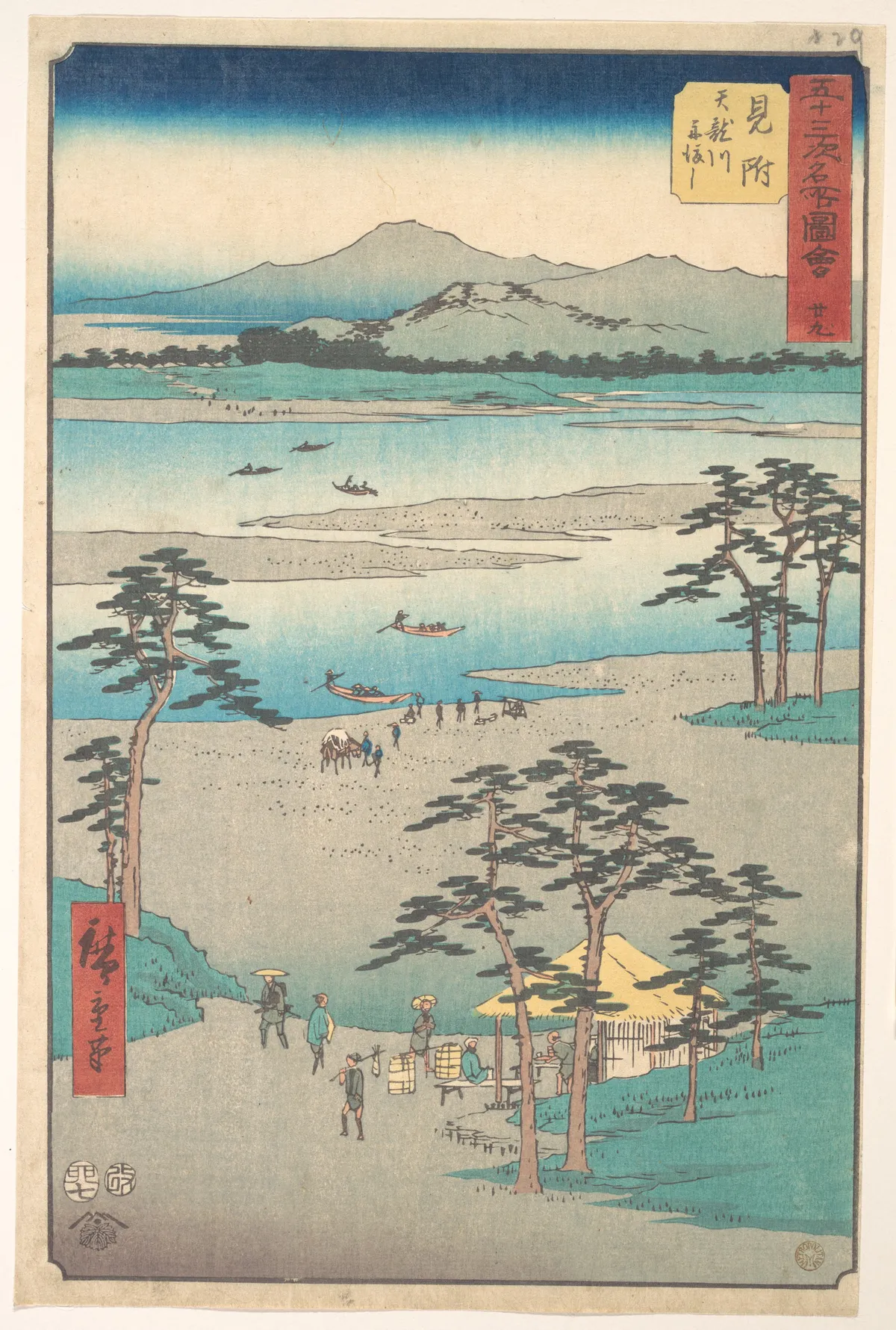 Mitsuke | Utagawa Hiroshige - 浮世繪畫廊